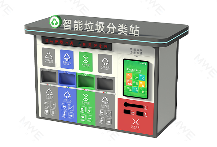 智能垃圾分类房在住宅小区 / 社区中的使用