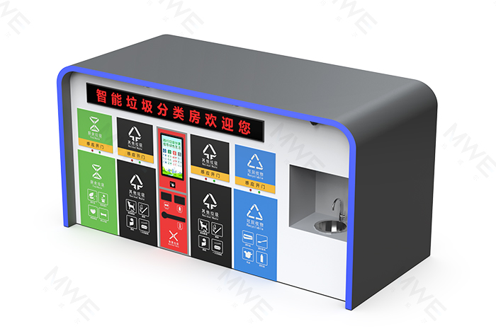 智能垃圾分类房：重塑商业综合体的绿色智慧新生态