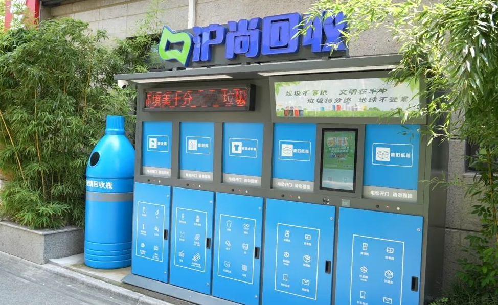 从上海嘉定案例看智能垃圾分类房新趋势，玛威尔显控助力社区环境