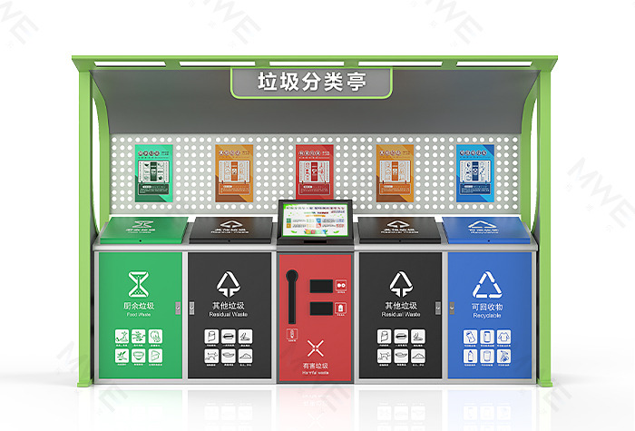 垃圾站 1-700x475.jpg