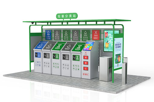 智能垃圾分类房的日常运维成本高吗？